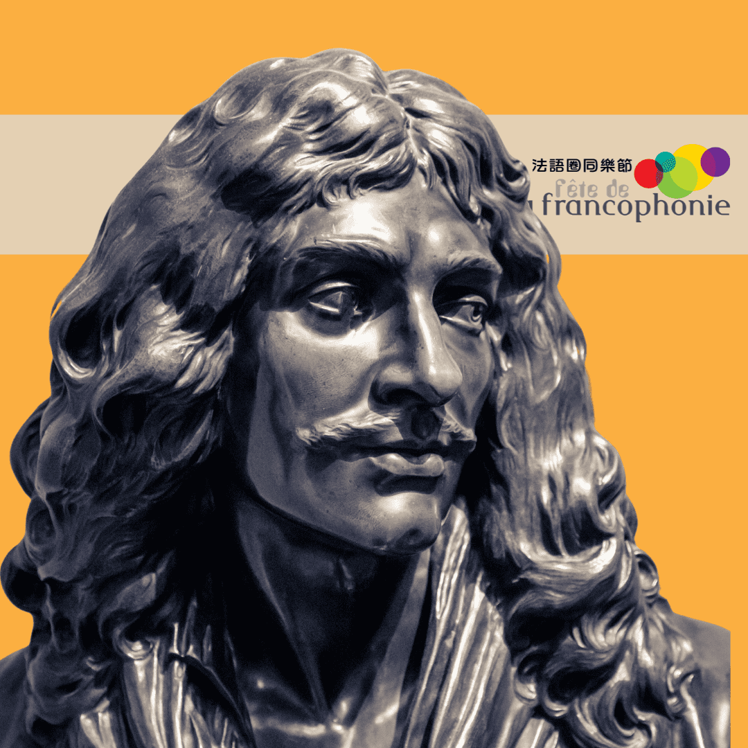 Célébrons les 400 ans de Molière
