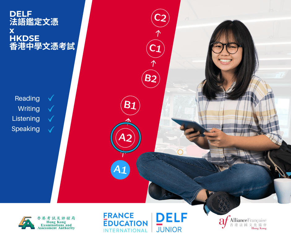 19/8 - Quelques infos DSE