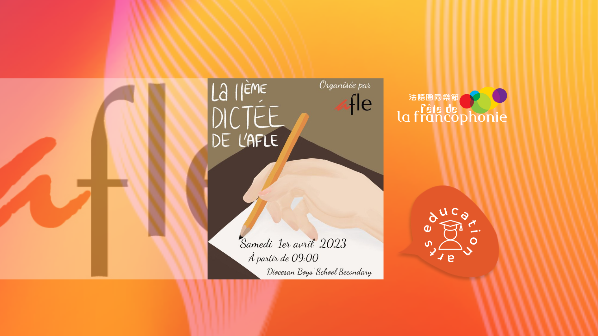 La dictée de l'AFLE - 2023