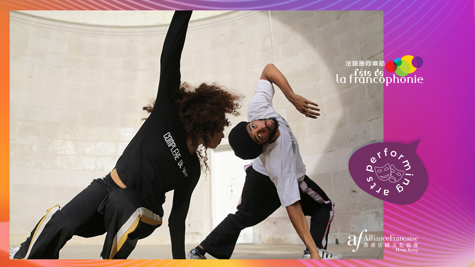 Danse : Asia Tour 2023 - Clémentine and Kwamé